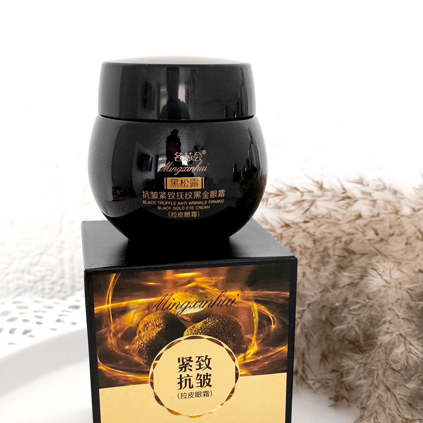 Krem pod oczy - Czarna Trufla 🖤